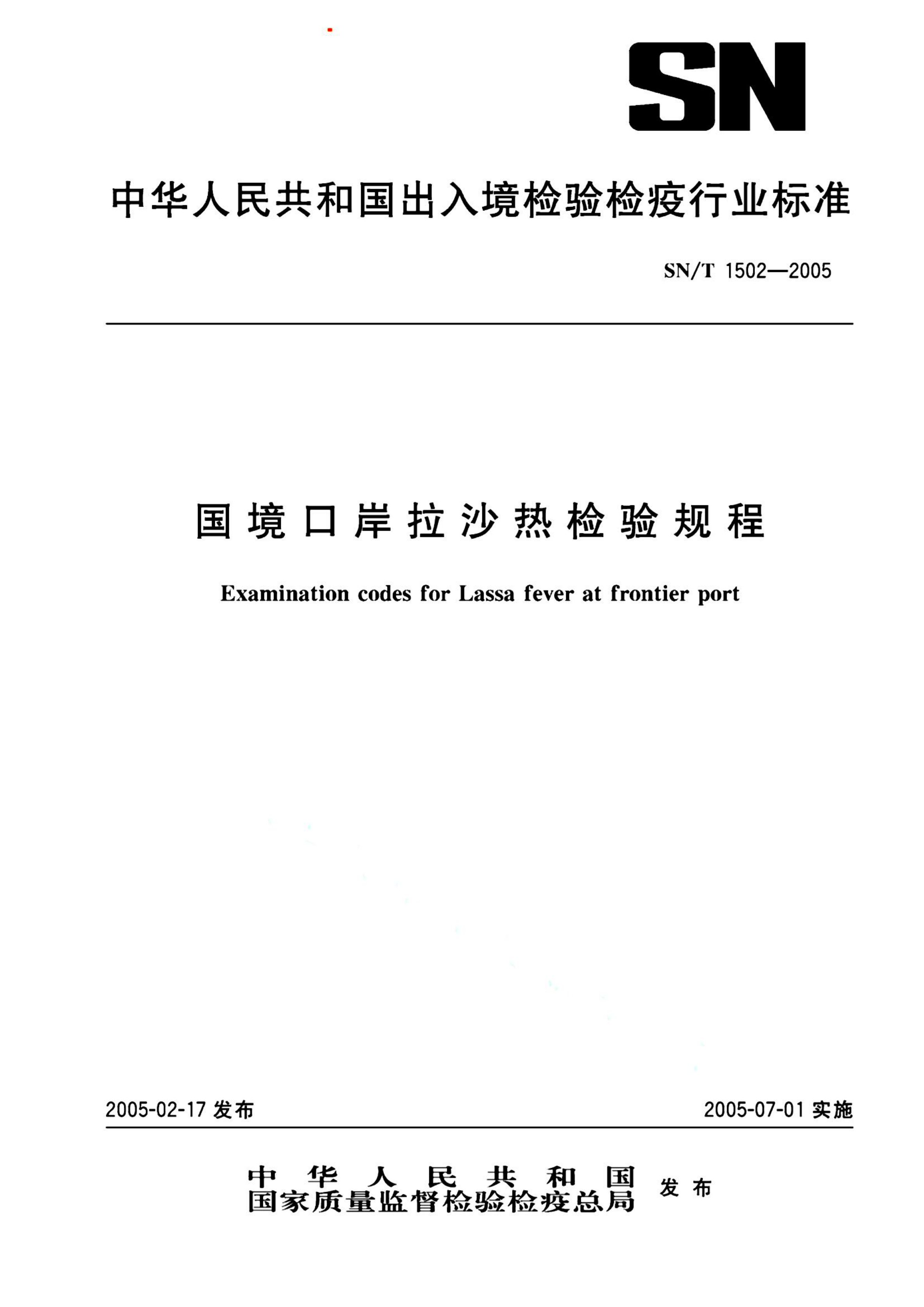 资源详情图